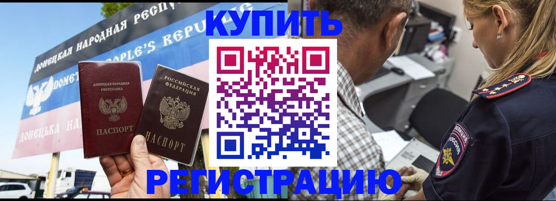 временная регистрация госуслуги в Волоколамске